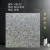 广东佛山厂家柔光肌肤釉仿古通体瓷砖800x800客厅卧室耐磨板砖直
