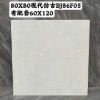R80-25