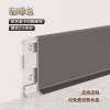Picture of Aluminium Alloy Skirting Board 6cm/8cm, Black Slim Snap-On Metal Curved Skirting