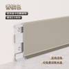 Picture of Aluminium Alloy Skirting Board 6cm/8cm, Black Slim Snap-On Metal Curved Skirting