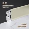 Picture of Extra Thick Aluminium Skirting Board, Double Layer Clip-On, Minimalist, 4/6/8cm
