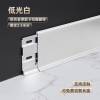 Picture of Extra Thick Aluminium Skirting Board, Double Layer Clip-On, Minimalist, 4/6/8cm