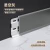 Picture of Extra Thick Aluminium Skirting Board, Double Layer Clip-On, Minimalist, 4/6/8cm