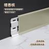Picture of Extra Thick Aluminium Skirting Board, Double Layer Clip-On, Minimalist, 4/6/8cm