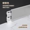 Picture of Extra Thick Aluminium Skirting Board, Double Layer Clip-On, Minimalist, 4/6/8cm