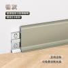 Picture of Heavy-Duty Aluminium Alloy Snap-On Skirting Board 6cm/8cm, Minimalist Ultra-Narrow Curved Metal Skirting