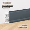 Picture of Heavy-Duty Aluminium Alloy Snap-On Skirting Board 6cm/8cm, Minimalist Ultra-Narrow Curved Metal Skirting