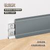 Picture of Heavy-Duty Aluminium Alloy Snap-On Skirting Board 6cm/8cm, Minimalist Ultra-Narrow Curved Metal Skirting