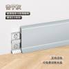 Picture of Heavy-Duty Aluminium Alloy Snap-On Skirting Board 6cm/8cm, Minimalist Ultra-Narrow Curved Metal Skirting