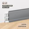 Picture of Heavy-Duty Aluminium Alloy Snap-On Skirting Board 6cm/8cm, Minimalist Ultra-Narrow Curved Metal Skirting