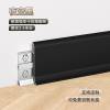Picture of Heavy-Duty Aluminium Alloy Snap-On Skirting Board 6cm/8cm, Minimalist Ultra-Narrow Curved Metal Skirting