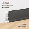 Picture of Heavy-Duty Aluminium Alloy Snap-On Skirting Board 6cm/8cm, Minimalist Ultra-Narrow Curved Metal Skirting