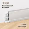 Picture of Heavy-Duty Aluminium Alloy Snap-On Skirting Board 6cm/8cm, Minimalist Ultra-Narrow Curved Metal Skirting