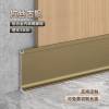 Picture of Aluminium Alloy Recessed Ultra-Narrow Concealed Metal Skirting Board for Wall Panels, 2/3/4/6cm