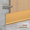 Picture of Aluminium Alloy Recessed Ultra-Narrow Concealed Metal Skirting Board for Wall Panels, 2/3/4/6cm