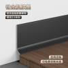 Picture of Minimalist Adhesive Ultra Thin Narrow Aluminium Skirting Board, 4cm, 6cm and 8cm