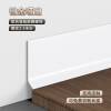 Picture of Minimalist Adhesive Ultra Thin Narrow Aluminium Skirting Board, 4cm, 6cm and 8cm