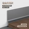 Picture of Minimalist Adhesive Ultra Thin Narrow Aluminium Skirting Board, 4cm, 6cm and 8cm