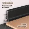 Picture of Aluminium Alloy Skirting Board 6/8cm, Ultra-Thin Snap-On Metal Skirting, Stainless Steel Slim Curved Profile