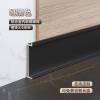 Picture of 4cm Aluminium Alloy Recessed Skirting Board, Concealed Flush-Mount, for Wood Veneer Wall Panels (2cm Available)