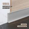 Picture of 4cm Aluminium Alloy Recessed Skirting Board, Concealed Flush-Mount, for Wood Veneer Wall Panels (2cm Available)