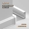 Picture of Aluminium Alloy Snap-On Skirting Board, Dustproof, Minimalist Heavy-Duty 2cm Ultra-Narrow Metal Skirting