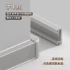 Picture of Aluminium Alloy Snap-On Skirting Board, Dustproof, Minimalist Heavy-Duty 2cm Ultra-Narrow Metal Skirting