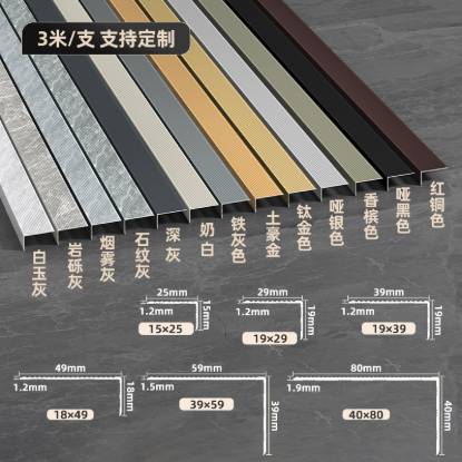 Picture of Aluminium Alloy L-Shaped Anti-Slip Stair Nosing, Marble Step Trim, Luminous Right-Angle Rubber Edge Trim