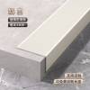 Picture of Aluminium Alloy L-Shaped Anti-Slip Stair Nosing, Marble Step Trim, Luminous Right-Angle Rubber Edge Trim
