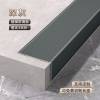 Picture of Aluminium Alloy L-Shaped Anti-Slip Stair Nosing, Marble Step Trim, Luminous Right-Angle Rubber Edge Trim