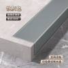 Picture of Aluminium Alloy L-Shaped Anti-Slip Stair Nosing, Marble Step Trim, Luminous Right-Angle Rubber Edge Trim