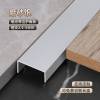 Picture of Heavy-Duty Aluminium Alloy U-Shaped Edge Trim, No-Groove, for Eco Boards, Wood Veneer and Tile