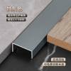 Picture of Heavy-Duty Aluminium Alloy U-Shaped Edge Trim, No-Groove, for Eco Boards, Wood Veneer and Tile