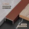 Picture of Heavy-Duty Aluminium Alloy U-Shaped Edge Trim, No-Groove, for Eco Boards, Wood Veneer and Tile