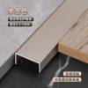 Picture of Heavy-Duty Aluminium Alloy U-Shaped Edge Trim, No-Groove, for Eco Boards, Wood Veneer and Tile