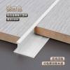Picture of Aluminium Alloy Wall Panel Edge Trim, H-Profile Metal Clip Trim for Integrated Wall Panels