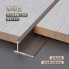Picture of Aluminium Alloy Wall Panel Edge Trim, H-Profile Metal Clip Trim for Integrated Wall Panels
