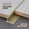 Picture of Aluminium Alloy Wall Panel Edge Trim, H-Profile Metal Clip Trim for Integrated Wall Panels