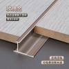 Picture of Aluminium Alloy Wall Panel Edge Trim, H-Profile Metal Clip Trim for Integrated Wall Panels