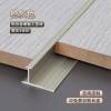 Picture of Aluminium Alloy Wall Panel Edge Trim, H-Profile Metal Clip Trim for Integrated Wall Panels