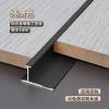 Picture of Aluminium Alloy Wall Panel Edge Trim, H-Profile Metal Clip Trim for Integrated Wall Panels