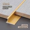 Picture of Aluminium Alloy Wall Panel Edge Trim, H-Profile Metal Clip Trim for Integrated Wall Panels