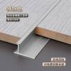 Picture of Aluminium Alloy Wall Panel Edge Trim, H-Profile Metal Clip Trim for Integrated Wall Panels
