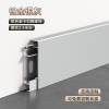 Picture of Thick Aluminium Straight Edge Skirting Board 6cm, Narrow Metal Stainless Steel Waterproof