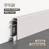 Picture of Thick Aluminium Straight Edge Skirting Board 6cm, Narrow Metal Stainless Steel Waterproof