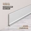 Picture of Thickened No-Drill Aluminium Skirting, Self-Adhesive Metal Trim, Minimalist