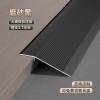 Picture of Aluminium Alloy Threshold Reducer Strip for Timber Floors, Height Difference Transition Trim for Tile