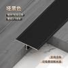 Picture of Aluminium Alloy T-Shaped Threshold Strip, Metal Feature Wall Gap Line, Nail-On Tile and Floor Trim