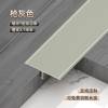 Picture of Aluminium Alloy T-Shaped Threshold Strip, Metal Feature Wall Gap Line, Nail-On Tile and Floor Trim