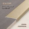 Picture of Aluminium Alloy Unequal L-Shaped Edge Trim, Ultra-Narrow Metal Strip for Timber Floors and Tile Corners